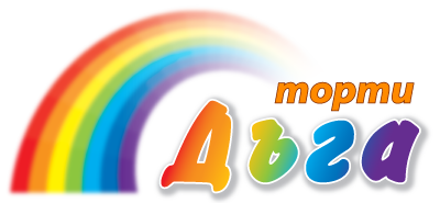 Торти Дъга